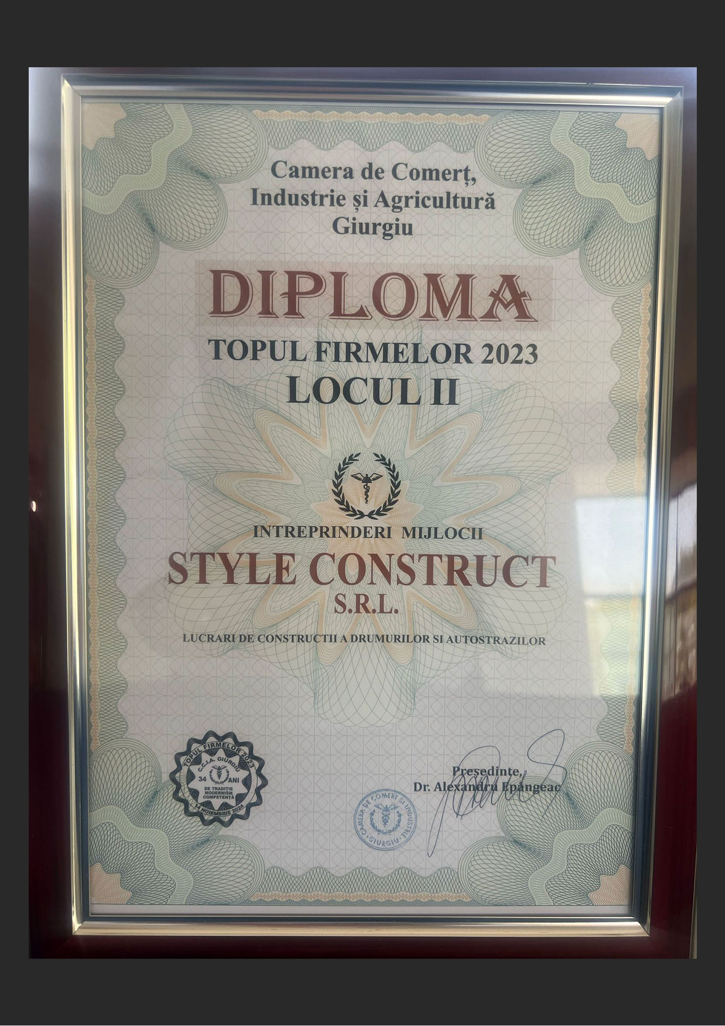premii-style-diploma-2023